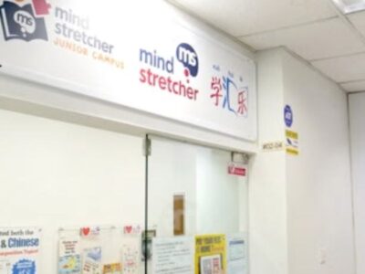 Mind Stretcher (Sembawang)