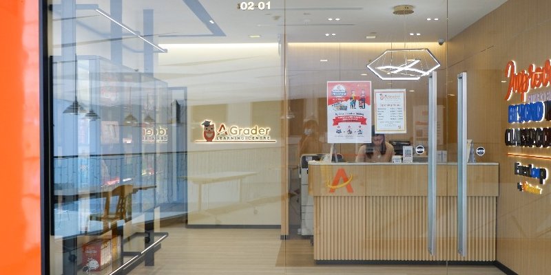 AGrader Learning Centre (Keat Hong CC)