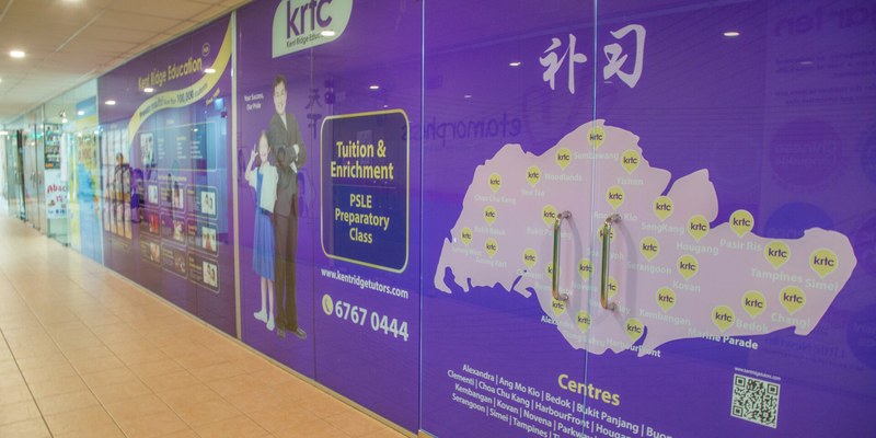KRTC (Choa Chu Kang)