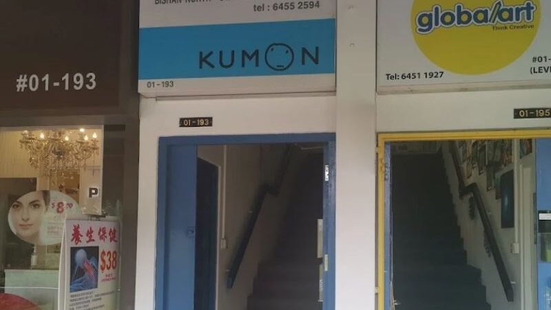 Kumon (Bishan North St 22)