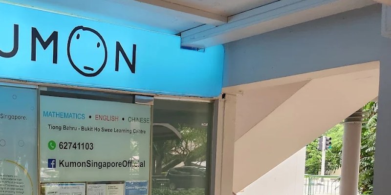 Kumon (Bukit Ho Swee)