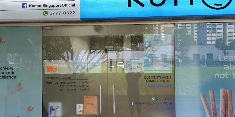 Kumon (Clementi Ave 2)
