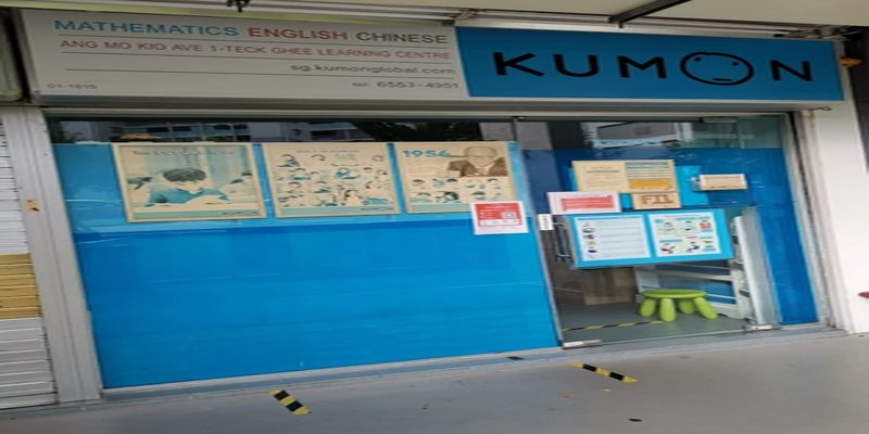 Kumon (Teck Ghee)