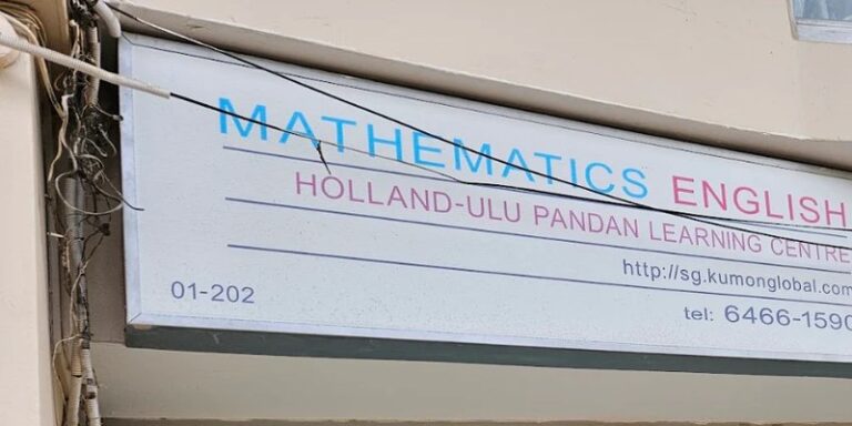 Kumon (Ulu Pandan)