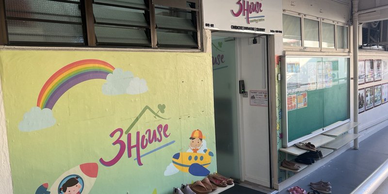 3House Learning Centre (Tampines East)