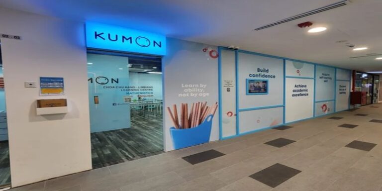 Kumon (Limbang)
