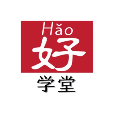 Hao Chinese Language Centre