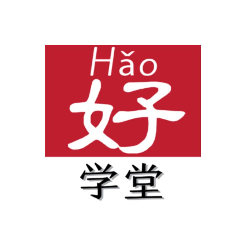 Hao Chinese Language Centre logo