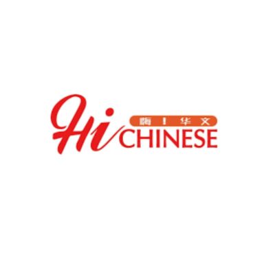 Hi Chinese Education Centre