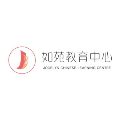 Jocelyn Chinese Tuition