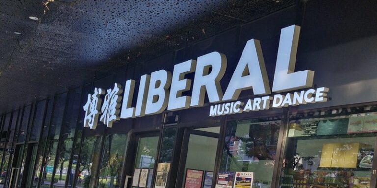 Liberal Music & Arts School (Le Quest Mall)