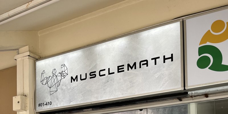 Musclemath Learning Centre (Bishan)