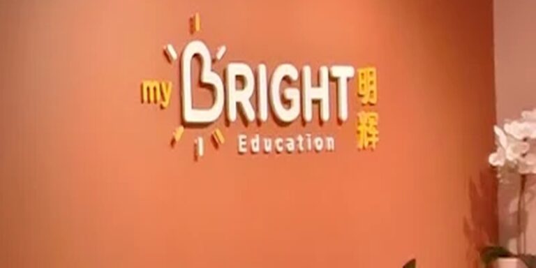 My Bright Education Centre