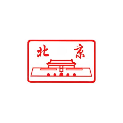 Beijing Language School