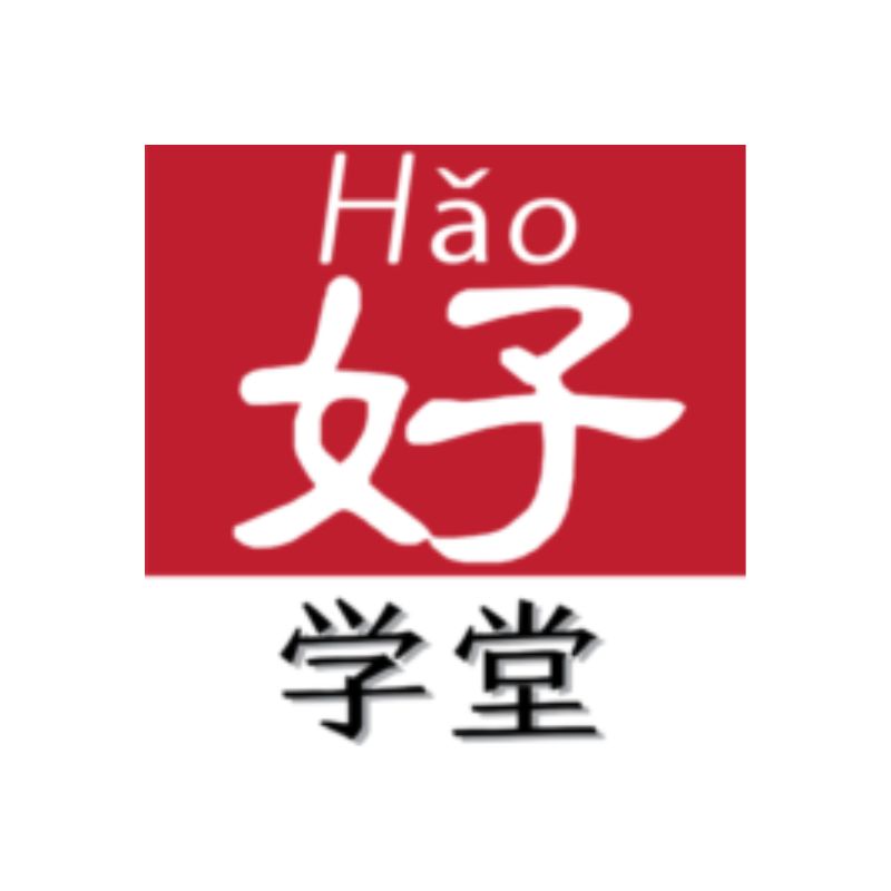 HAO Chinese Tuition Centre logo