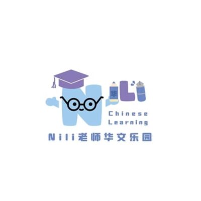 Nili Chinese Learning