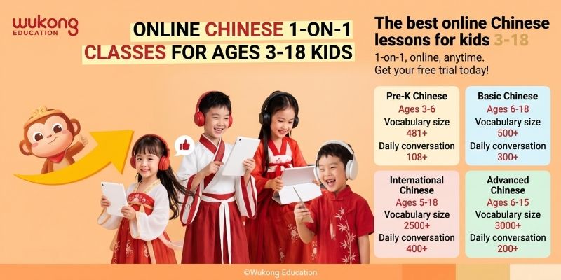 Wukong Chinese Learning Platform Ad