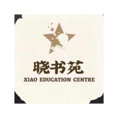 Xiao Education Centre