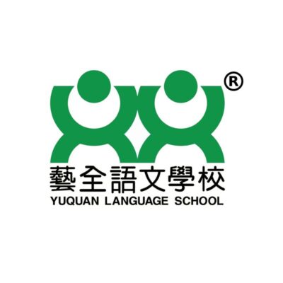Yuquan Language School