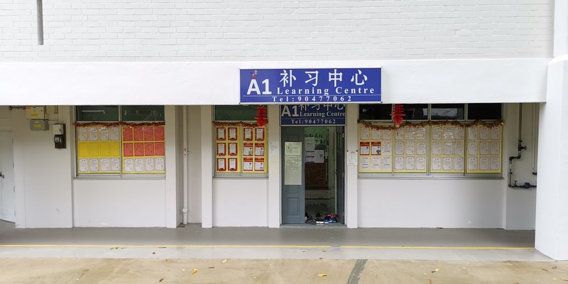 A1 Learning Centre