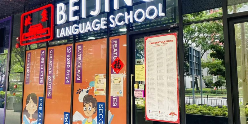 Beijing Language School (Bukit Batok)