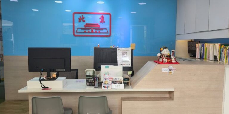 Beijing Language School (Jurong Point)