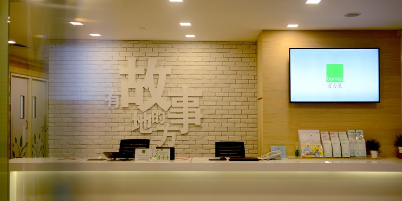 Berries World of Learning School (Buangkok)