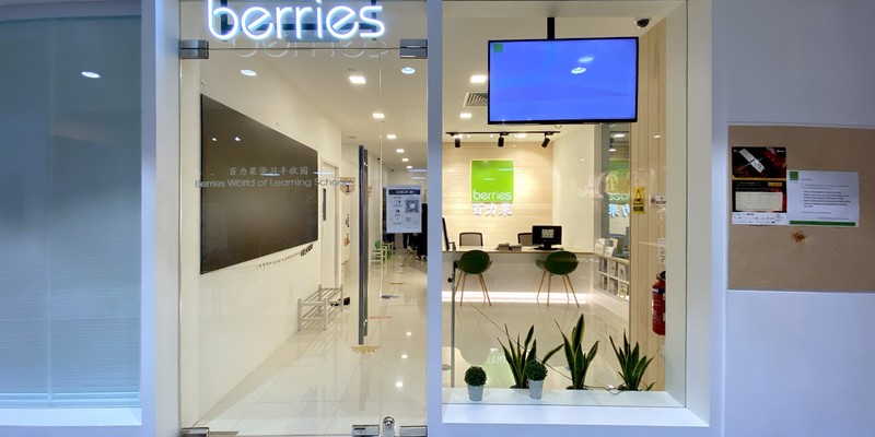 Berries World of Learning School (Yishun)