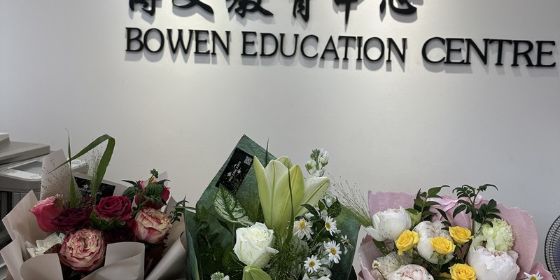 Bowen Education Centre