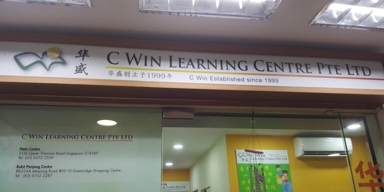 C Win Learning Centre
