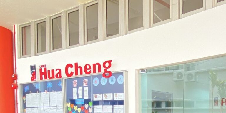Choice Hua Sheng Education Centre (Serangoon)