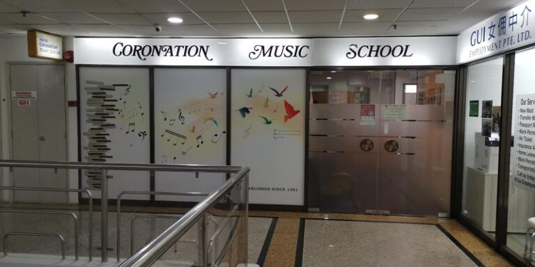 Coronation Music School