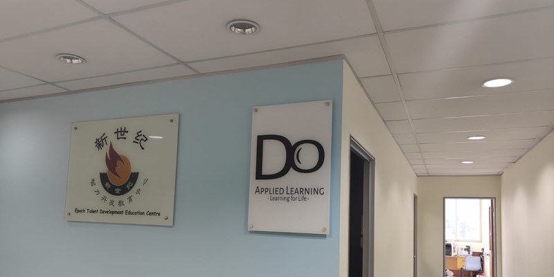 DO Applied Learning By Epoch Talent Academy