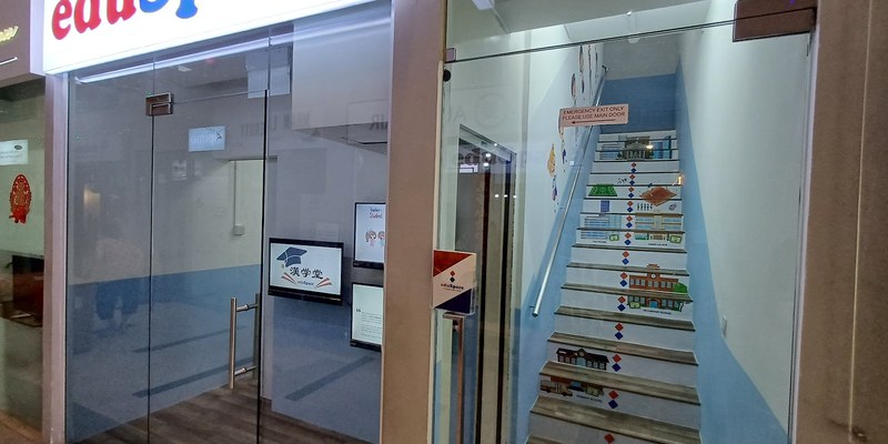 Eduspace Learning Centre (Hougang)