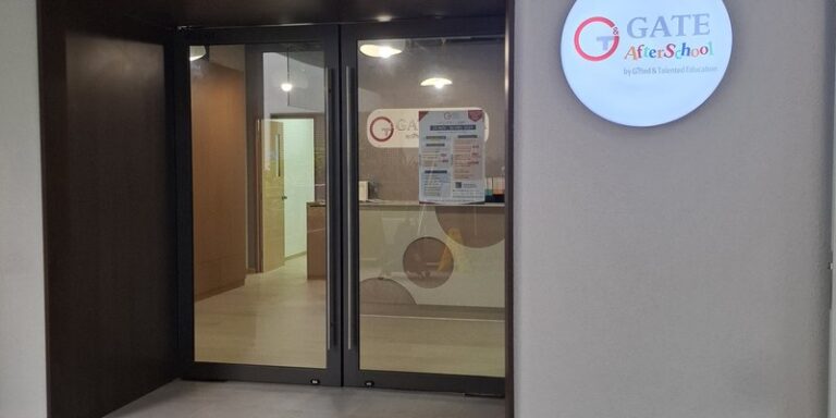 Gifted and Talented Education Centre (Thomson CC)