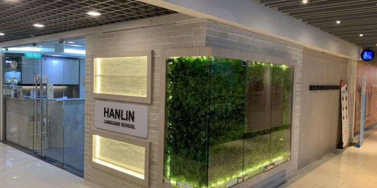 Hanlin Centre