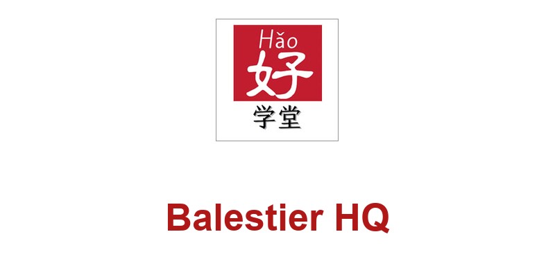 HAO Chinese Tuition Centre (Balestier-HQ Unit 1)