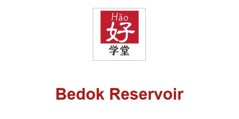 HAO Chinese Tuition Centre (Bedok Reservoir)