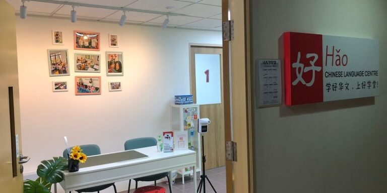 HAO Chinese Tuition Centre (Hong Kah North CC)