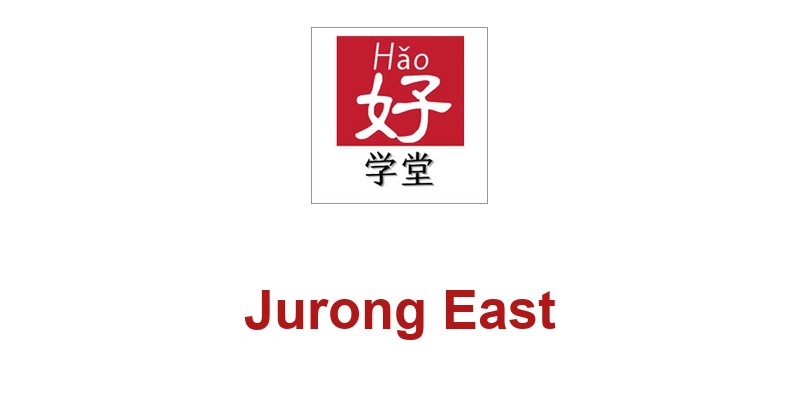 HAO Chinese Tuition Centre (Jurong East)
