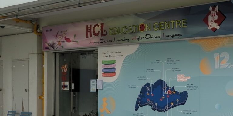 Hcl Education Centre (Sengkang)