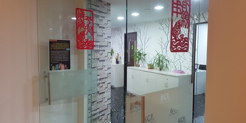 Hcl Education Centre (Thomson V2)