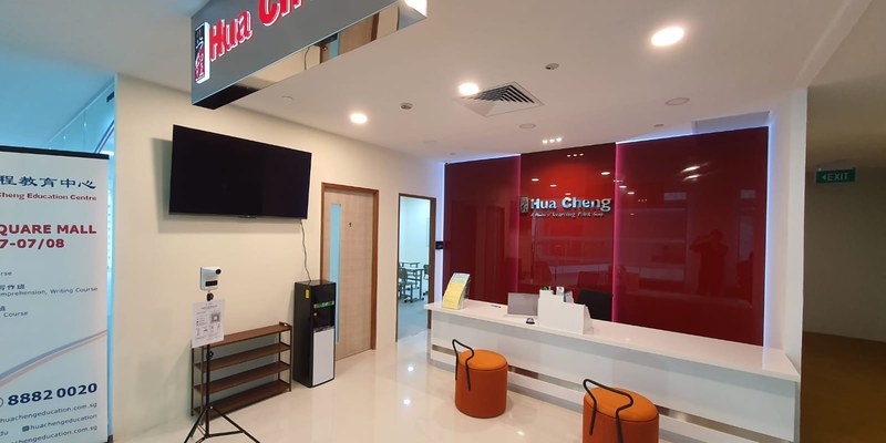 Hua Cheng Education Centre (City Square Mall)