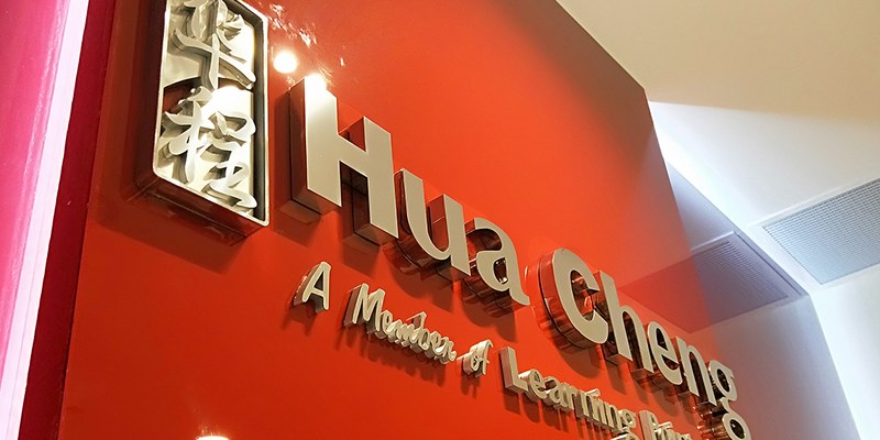 Hua Cheng Education Centre (Heartbeat @ Bedok)