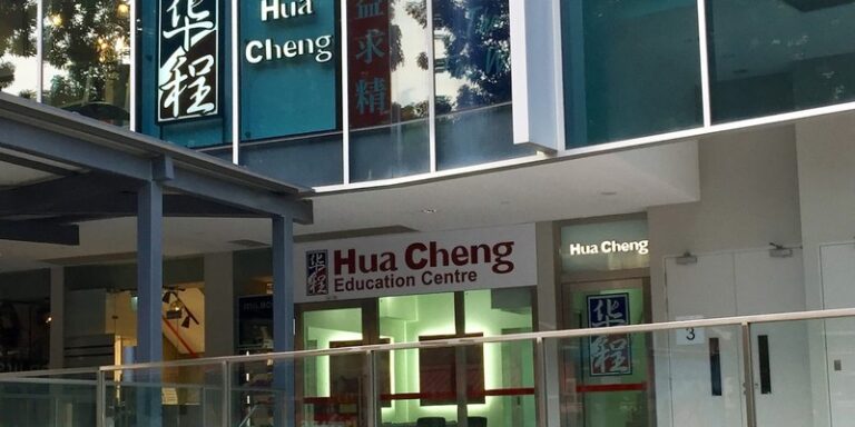 Hua Cheng Education Centre (High Park)
