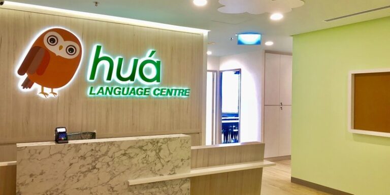 Hua Language Centre (Parkway Parade)
