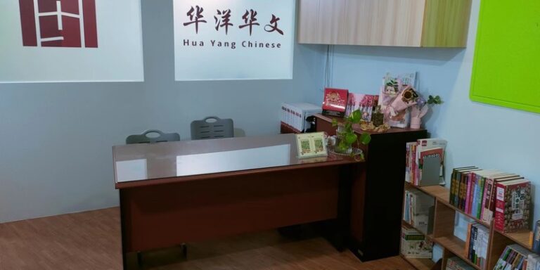 Hua Yang Education Centre