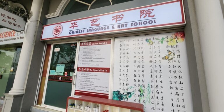 Hua Yi Education (Upper Thomson)