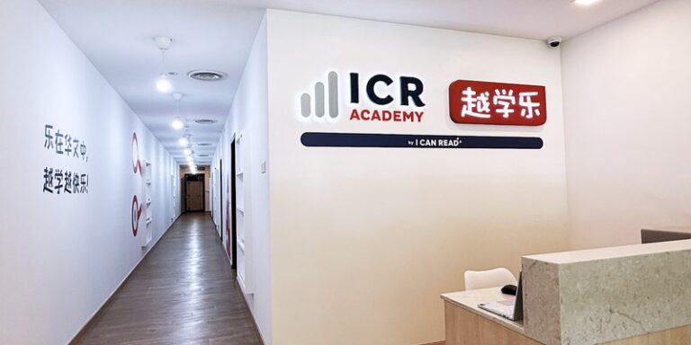 I Can Read Education Centre (Alexis)