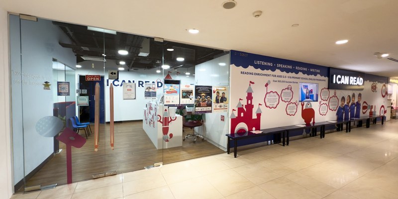 I Can Read Education Centre (HILLION MALL)